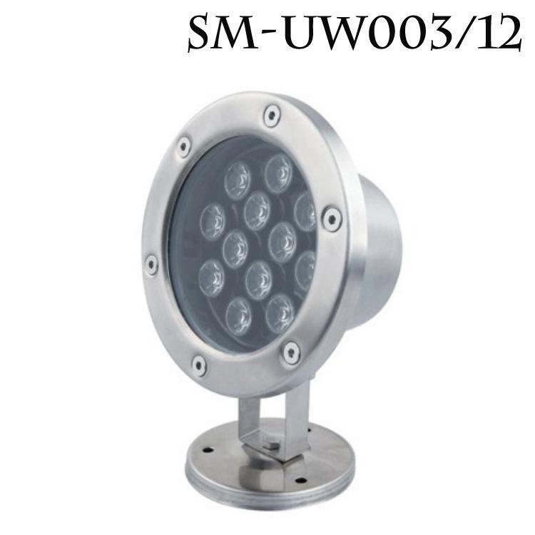 燧明LED12W大功率水景灯 防水不锈钢喷泉灯