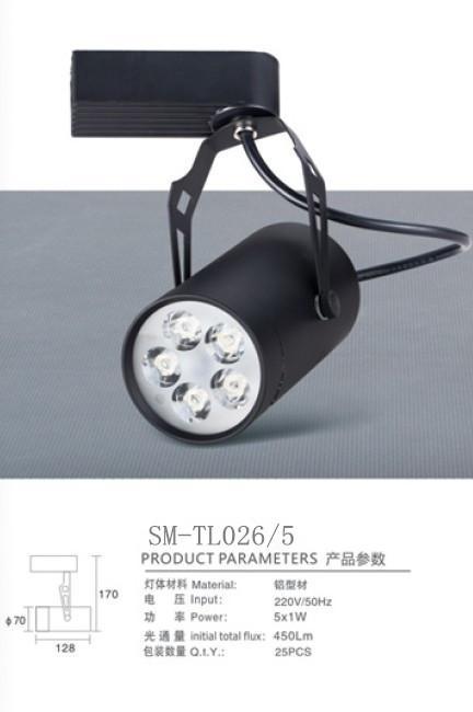 燧明LED轨道灯SM-TL026/5