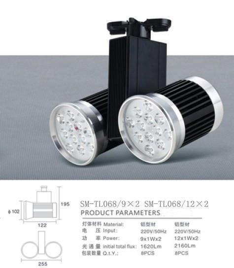 LED轨道灯燧明SM-TL068/12x2