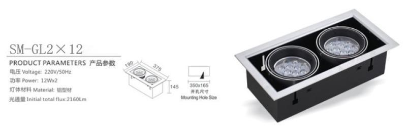 燧明SM-GL2*12LED豆胆灯12瓦
