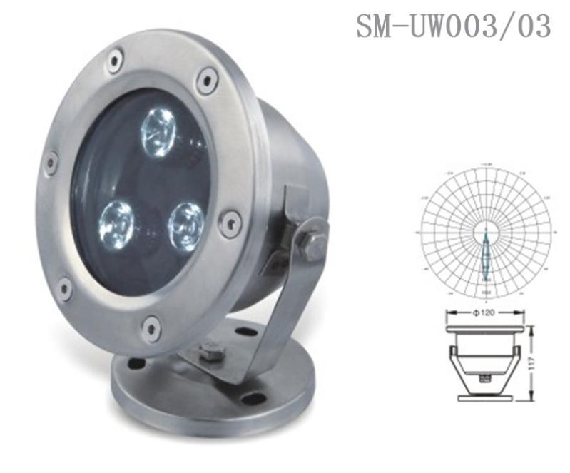 燧明LED3瓦水底灯IP67光色RGB不锈钢