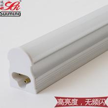 T5一体化灯管 日光灯 T5LED日光灯 led灯管 8W